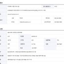 홈네트워크 설치 및 관리원 채용 이미지