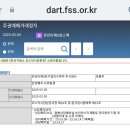 유안타제9호스팩 상장폐지(정리매매: 25.3.6~3.14) 이미지