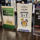 맥주를구한피자 구서점 이미지