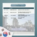 안보집 | 안보태교클래스 다녀온 후기 평택 해군 제2함대 특별했던 맘스커리어 산모교실