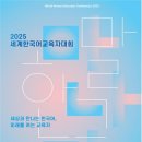 한국어
