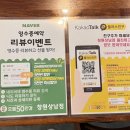 으뜸50안경 창원상남점 이미지