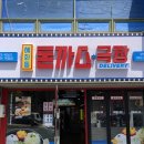 신평동1143 이미지