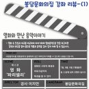 봉담문화의집 이미지