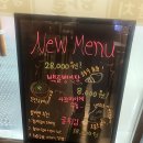 BHC치킨 진천사랑점 | 충북 진천 맛집 | 모듬 사시미 강추 | 이자카야 하루