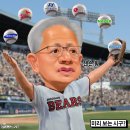 Natizen 시사만평' '2026. 6.3.(수) 이미지