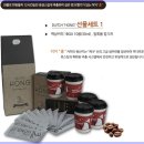 더치엔커피 이미지