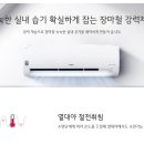 엘지에어컨 이미지