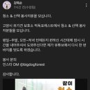 행하길 8 이미지