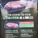 [보람투뿔한우] 강서구 정육점 | 강서구한우 | 농할상품권 | 우장산역시장고기맛집