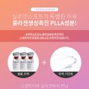 바로소프트 이미지
