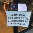 갈리단길맥주 | 대전 갈리단길 맛집&다양한 메뉴[초초 갈마점]