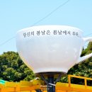 멘도롱