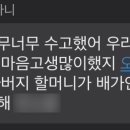 고도리정육식당 이미지