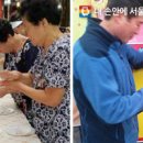 우림청과 이미지