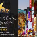 K팝노래연습장 이미지