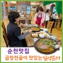 일성본가 이미지