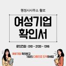행정사사무소 활로 이미지