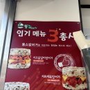 뚱스 | #요즘 뜨는 가성비갑 밥버거 맛집, #뚱스버거 봉천점 솔직후기