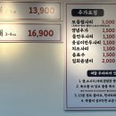 어달부대찌개