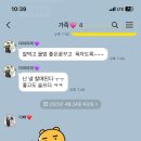 떡장군 이미지