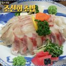 조선초밥 - 시흥시 서울대학로278번길 61 | 조선초밥