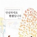 출판사 한결