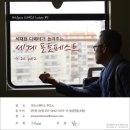 빛글협동조합 이미지