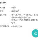 투키드치킨 네이버블로그