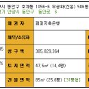 진흥아파트 이미지