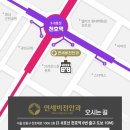 연세비전안과의원 이미지