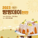 천안시립합창단 정기공연 이미지