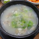 옥길 순대국 이미지