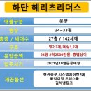 하단동142 이미지