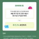 리브플러스 이미지