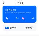 (주)이마트영천점