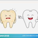 청양감동치과의원 이미지