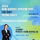 삼성복지 이미지