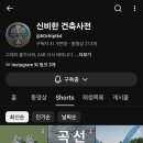 최근 미친 작업량으로 유튜브 쇼츠에 센세이션을 일으키고 있는 채널 이미지