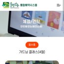 솔향수목원(방문자쉼터) 이미지