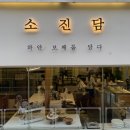 신사동-23 이미지