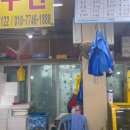 서화수산 이미지