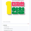 디자인1인칭 이미지