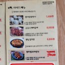 궁중교자육개장 이미지