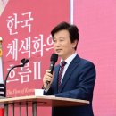 채색화교실 이미지