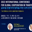 메가한의원 이미지