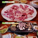 제주뒷고기 이미지