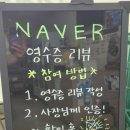 박통숯불구이