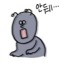 만성찬팅 이미지