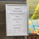 데생그리다 | (건대입구역) 데생그리다 후기